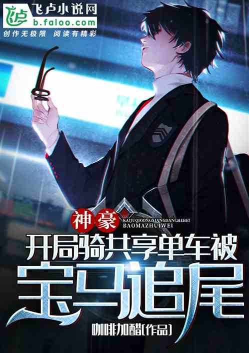 ����������ﹲ������������׷β����Ķ�