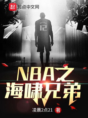 NBA֮ХֵĶ