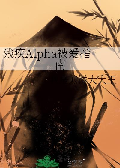 �м�Alpha����ָ��