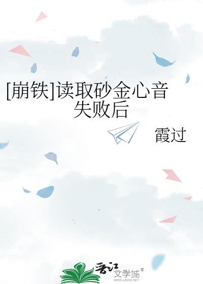 [����]��ȡɰ������ʧ�ܺ�