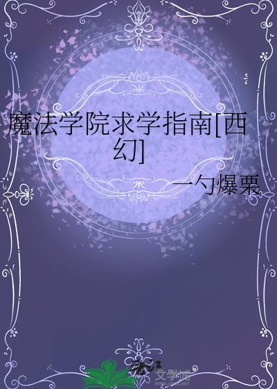 ħ��ѧԺ��ѧָ��[����]