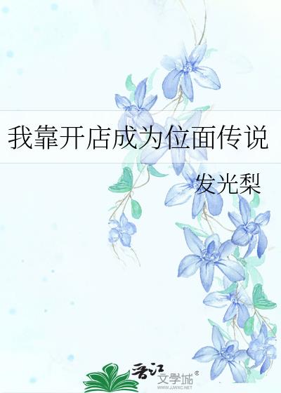 �ҿ������Ϊλ�洫˵