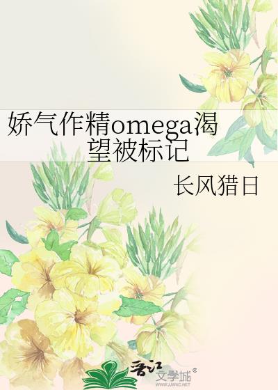 ��������omega������������