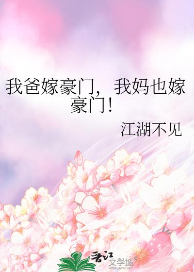 �Ұּ޺��ţ�����Ҳ�޺��ţ�