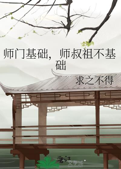 ʦ�Ż�����ʦ���治����