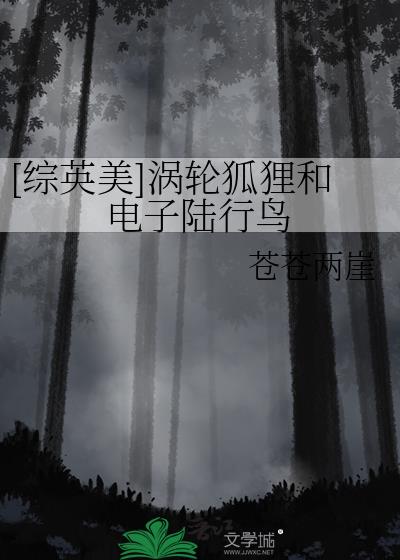 [��Ӣ��]���ֺ���͵���½����