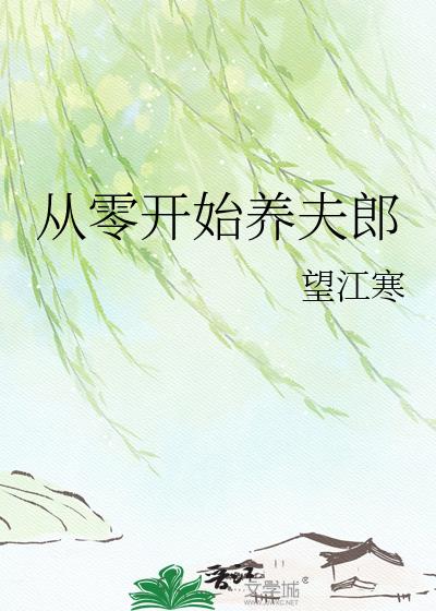 ���㿪ʼ������