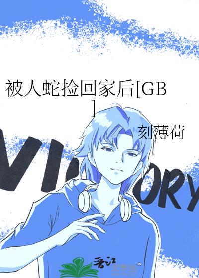 �����߼�ؼҺ�[GB]