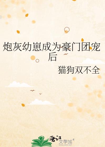 �ڻ����̳�Ϊ�����ų��