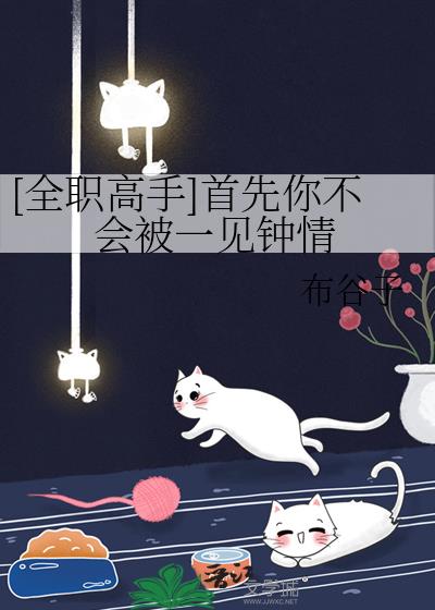 [ȫְ����]�����㲻�ᱻһ������