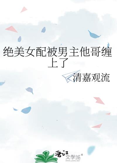 ����Ů�䱻�������������