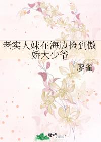 ��ʵ�����ں��߼񵽰�������ү