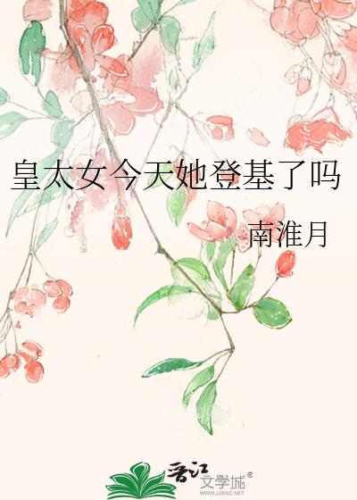 ��̫Ů�������ǻ�����