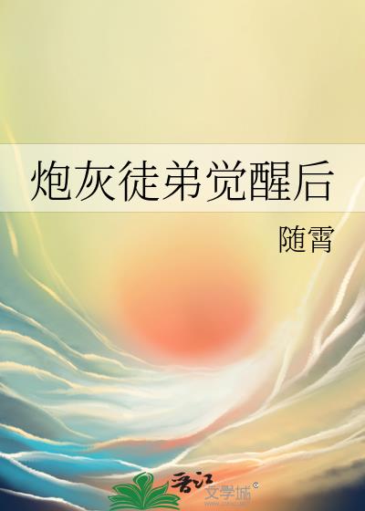 �ڻ�ͽ�ܾ��Ѻ�