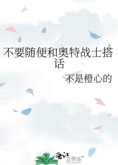 ��Ҫ���Ͱ���սʿ�