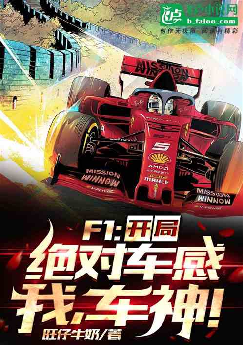 F1�����־��Գ��У��ң�����