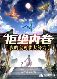 �ҵı�����ʵ��̫Ŭ����