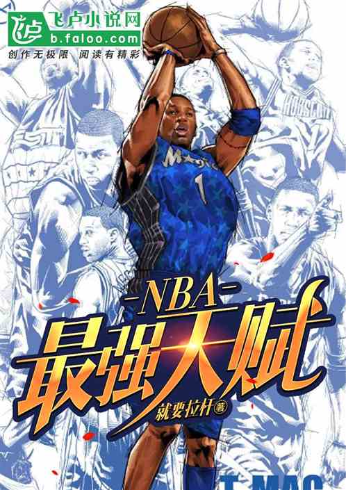 NBAǿ츳