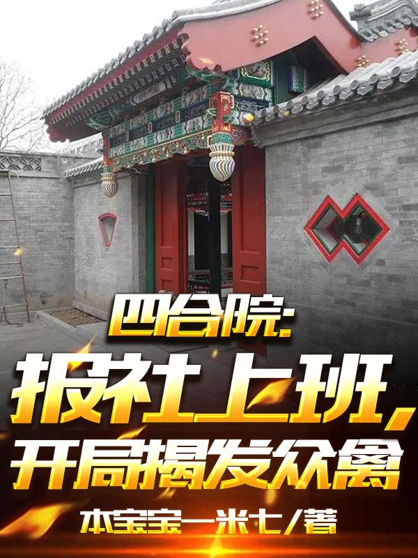 �ĺ�Ժ�������ϰ�,���ֽҷ�����