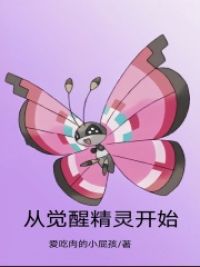 �Ӿ��Ѿ��鿪ʼ