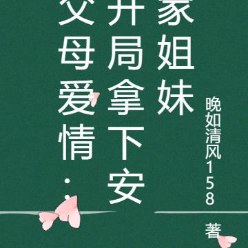��ĸ���飺�������°��ҽ���