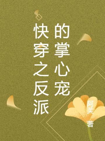 �촩�����ɵ����ĳ�