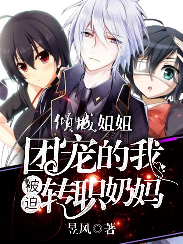 ��ǽ�㣬�ų���ұ���תְ����