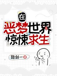 �ڶ������羪�����·��һ