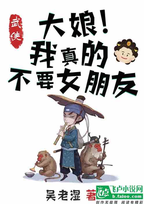 ˽���ع⣺�Ҿ��������Ů����