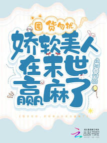 �ڻ����ţ�����������ĩ��Ӯ����
