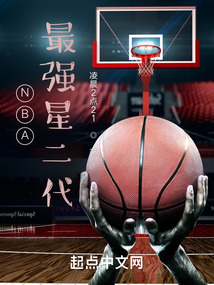 NBA����ǿ�Ƕ���