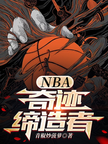 NBA漣߱Ȥ