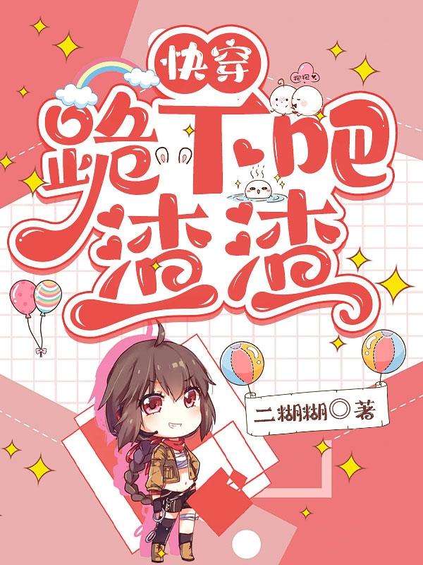 �촩�����°ɣ�����