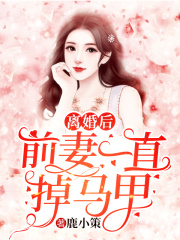 ����ǰ��һֱ������