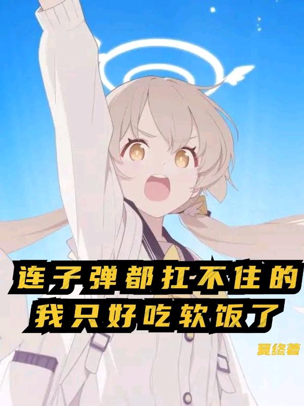 ���ӵ�������ס����ֻ�ó�������