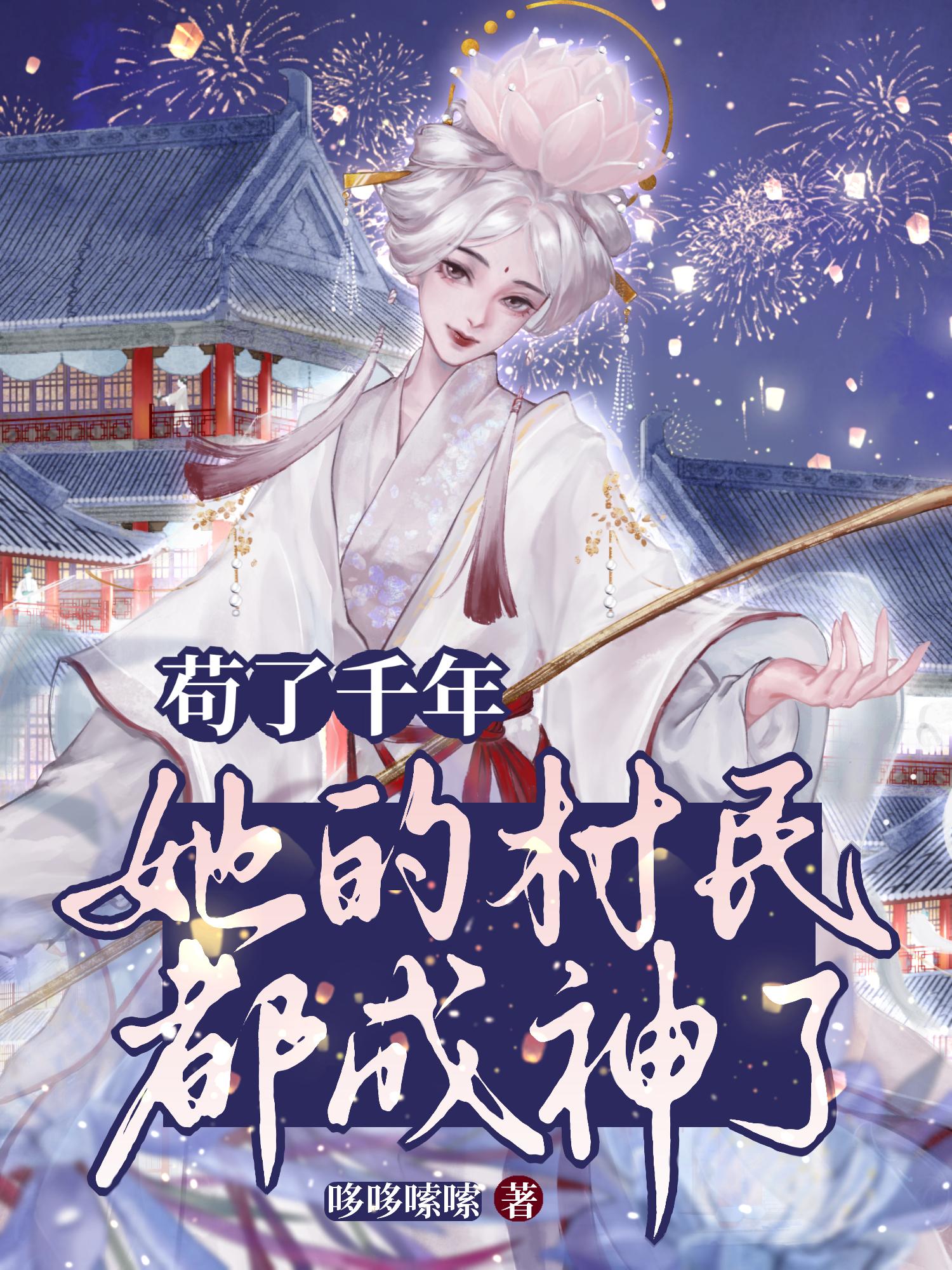 ����ǧ�꣬���Ĵ��񶼳�����