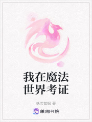 ����ħ�����翼֤