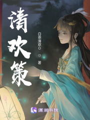 �延��