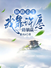 ��·�������ҿ���Ըһ·��Ӯ