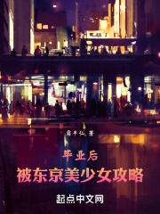 ��ҵ�󣬱���������Ů����