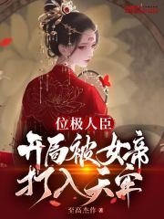 λ���˳������ֱ�Ů�۴�������