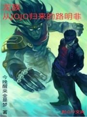 ���壬��JOJO������·����