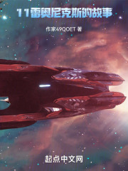 11�װ����˹�Ĺ���