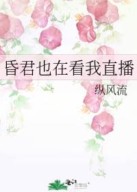 ���Ҳ�ڿ���ֱ��