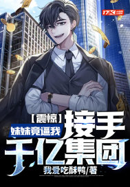 �����Ұ�����Ѽ����С˵