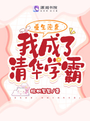 ������Ϯ���ҳ����廪ѧ��