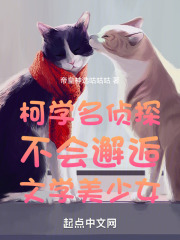��ѧ����̽����������ѧ����Ů