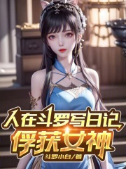 ���ڶ���д�ռǣ�����Ů��