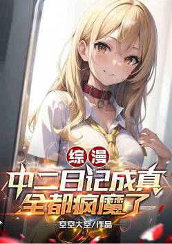 �������ж��ռǳ��棬ȫ����ħ��
