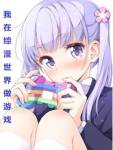 ����������������Ϸ